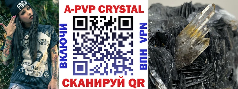 Alpha PVP крисы CK  хочу   Нижние Серги 