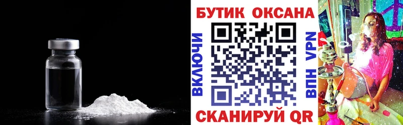 Бутират бутандиол  Нижние Серги 