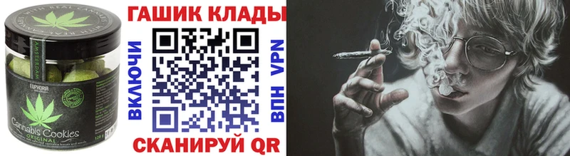 Еда ТГК конопля Нижние Серги