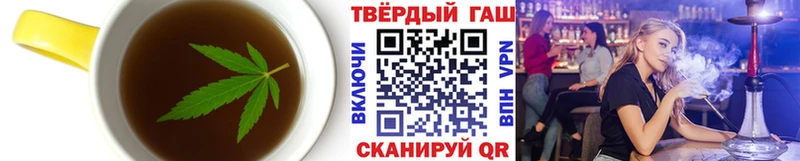 Печенье с ТГК конопля  Нижние Серги 