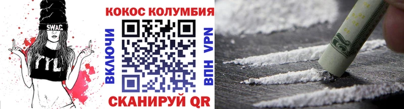 Cocaine Боливия  мега ссылка  Нижние Серги  мориарти состав  что такое  