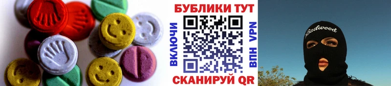 mega ССЫЛКА  наркошоп  Нижние Серги  ЭКСТАЗИ 280мг 