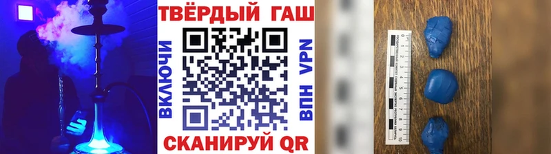 ГАШИШ Premium  Нижние Серги 