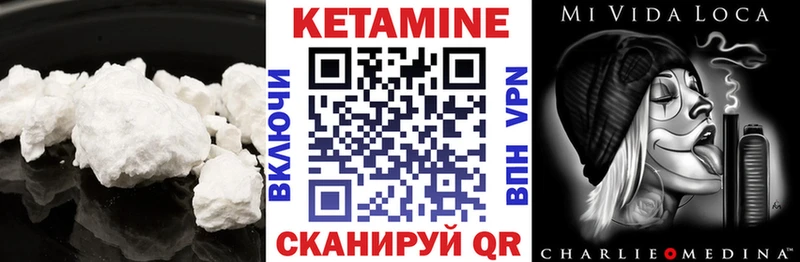 Кетамин ketamine  Нижние Серги 