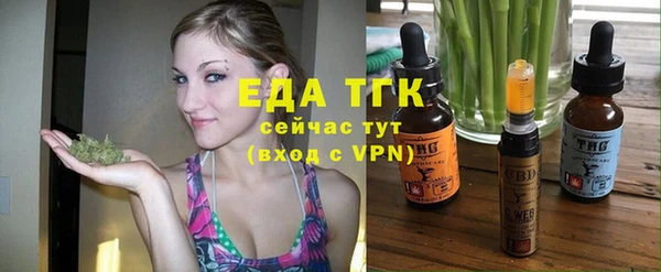 прущие грибы Аркадак