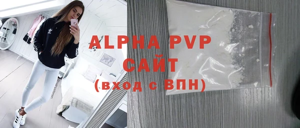 apvp Арсеньев