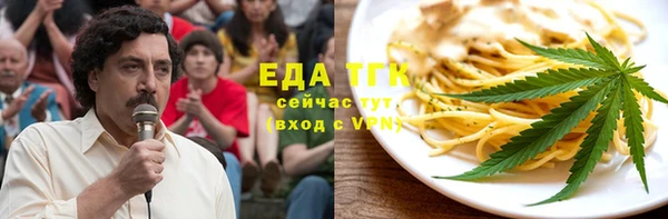прущие грибы Инсар