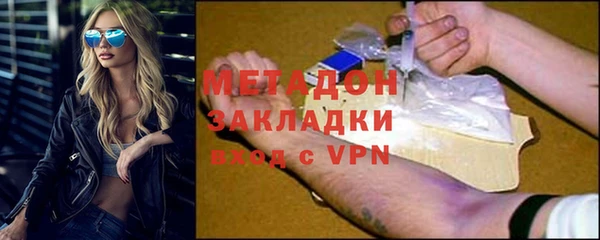 apvp Горняк