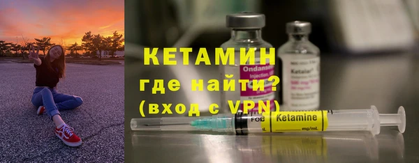 метамфетамин Армянск