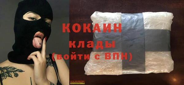 метамфетамин Армянск