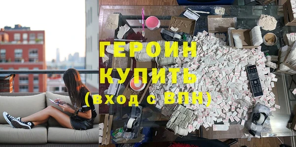 прущие грибы Аркадак