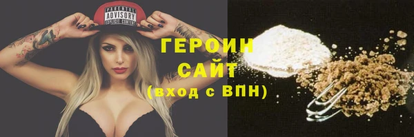 метамфетамин Армянск