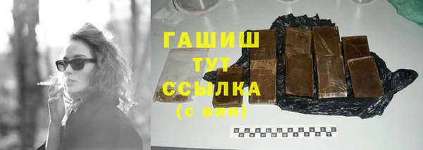 прущие грибы Аркадак
