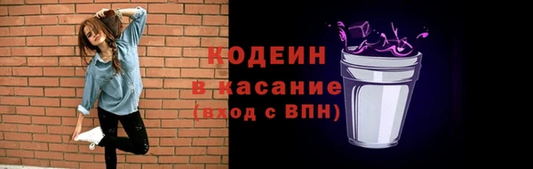метамфетамин Армянск