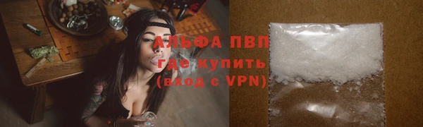 apvp Арсеньев
