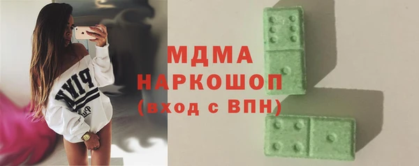 apvp Арсеньев