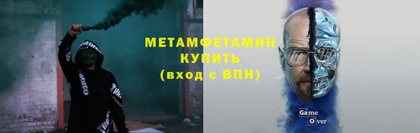 метамфетамин Армянск