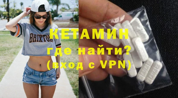 метамфетамин Армянск