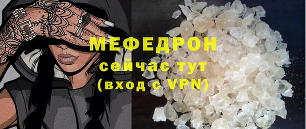 прущие грибы Аркадак