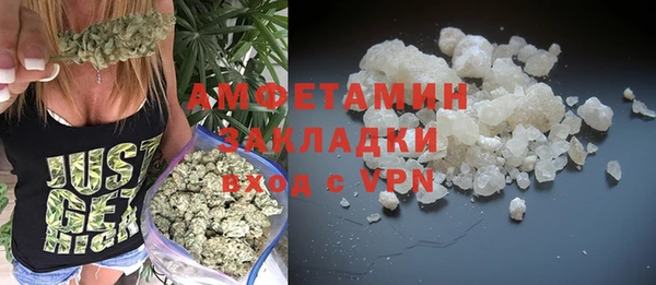 метамфетамин Армянск