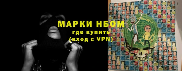 наркотики Гусиноозёрск