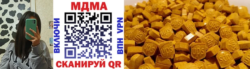 MEGA маркетплейс  Нижние Серги  MDMA VHQ 