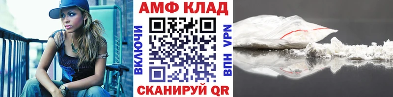 Первитин мет  закладка  Нижние Серги 