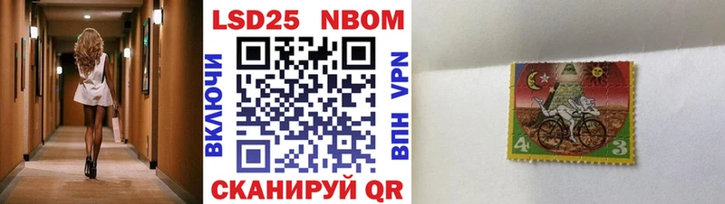 Марки NBOMe 1500мкг  Нижние Серги 