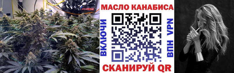 ТГК жижа  Нижние Серги 